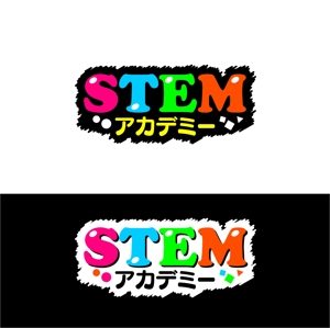 y’s-design (ys-design_2017)さんの理科実験＆プログラミング教室「STEM アカデミー」のロゴへの提案