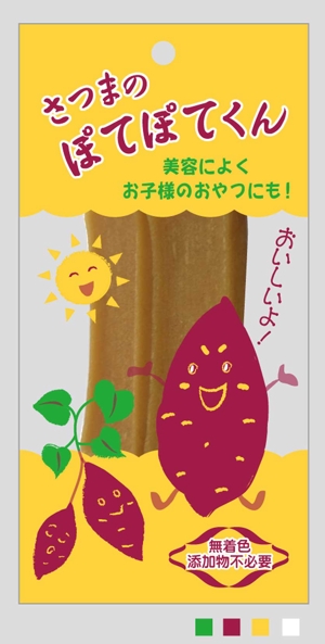 AIIROさんのコンビニやドラッグストアで販売予定　お芋のペーストのお菓子　パッケージデザインへの提案
