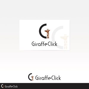 oo_design (oo_design)さんのアフィリエイトサービスGiraffeClickのロゴの作成依頼への提案
