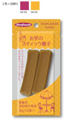 design_studio_be (design_studio_be)さんのコンビニやドラッグストアで販売予定　お芋のペーストのお菓子　パッケージデザインへの提案