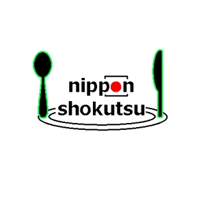 kokonoka (kokonoka99)さんの食品の流通、卸売 ニッポン食通のロゴ  名刺もへの提案