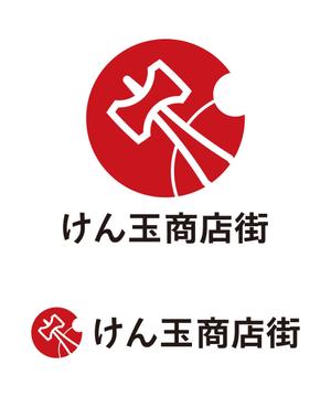 tsujimo (tsujimo)さんのけん玉の発祥地「けん玉商店街」のロゴへの提案