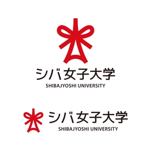tsujimo (tsujimo)さんの「シバ女子大学」（学校教育法の大学ではない社会人のための塾・スクール名）のロゴ＋マークへの提案