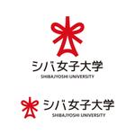 tsujimo (tsujimo)さんの「シバ女子大学」（学校教育法の大学ではない社会人のための塾・スクール名）のロゴ＋マークへの提案