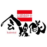 ninjin (ninjinmama)さんの有志団体のロゴ作成への提案
