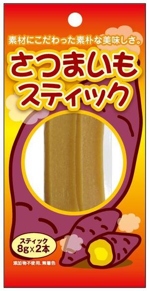 nyanko-works (nyanko-teacher)さんのコンビニやドラッグストアで販売予定　お芋のペーストのお菓子　パッケージデザインへの提案