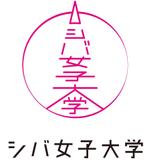 water1982 (zentaro1980)さんの「シバ女子大学」（学校教育法の大学ではない社会人のための塾・スクール名）のロゴ＋マークへの提案