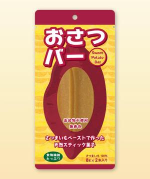 Good Labo (T_DESIGNLabo)さんのコンビニやドラッグストアで販売予定　お芋のペーストのお菓子　パッケージデザインへの提案