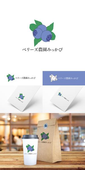 Chives Design (Chives)さんのブルーベリー農園「ベリーズ農園みっかび」のロゴへの提案