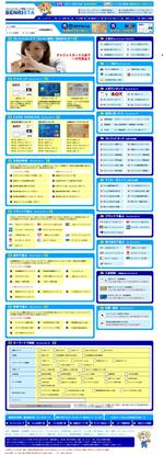 さんのトップページデザイン改訂（コーディング無し）への提案