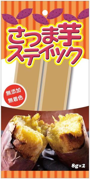 G-ing (G-ing)さんのコンビニやドラッグストアで販売予定　お芋のペーストのお菓子　パッケージデザインへの提案