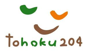 naka6 (56626)さんの地方の価値ブランディング企業（アート×農業×教育）「TOHOKU204」のロゴへの提案