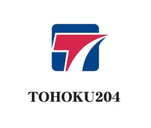 ぽんぽん (haruka0115322)さんの地方の価値ブランディング企業（アート×農業×教育）「TOHOKU204」のロゴへの提案