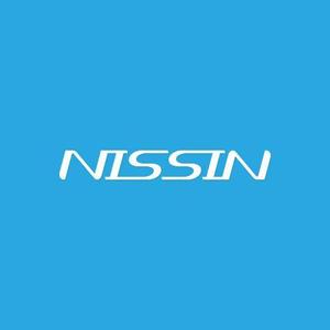 eiasky (skyktm)さんの「NISSIN」の英語ロゴ作成への提案