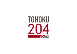 AliCE  Design (yoshimoto170531)さんの地方の価値ブランディング企業（アート×農業×教育）「TOHOKU204」のロゴへの提案