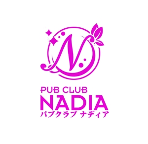 ぽんぽん (haruka0115322)さんのPUB CLUB【NADIA】のロゴ制作依頼への提案