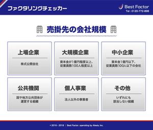command 0 (command_0)さんのWEBアプリの画面デザイン：シンプル　　報酬25000円への提案