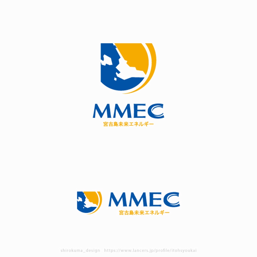 宮古島未来エネルギー（MMEC)のロゴ作成依頼