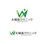 Hagemin (24tara)さんの「坂」と「W」をモチーフにしたクリニックのロゴのデザイン依頼への提案