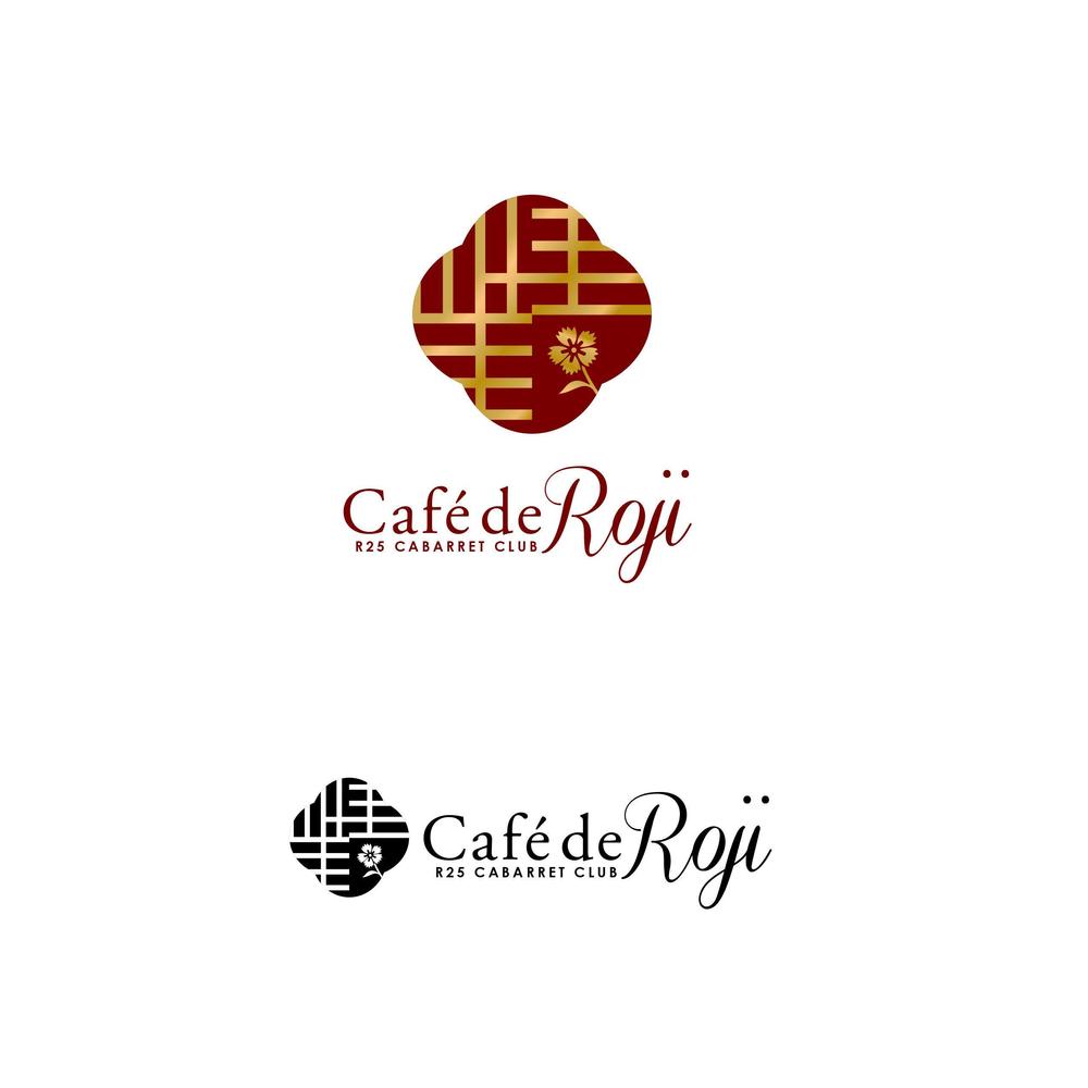 姉キャバ「Café de Roji」のロゴ
