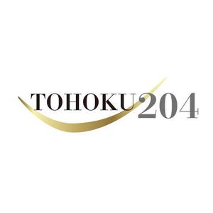 ミスターアドバ. (bokuden)さんの地方の価値ブランディング企業（アート×農業×教育）「TOHOKU204」のロゴへの提案