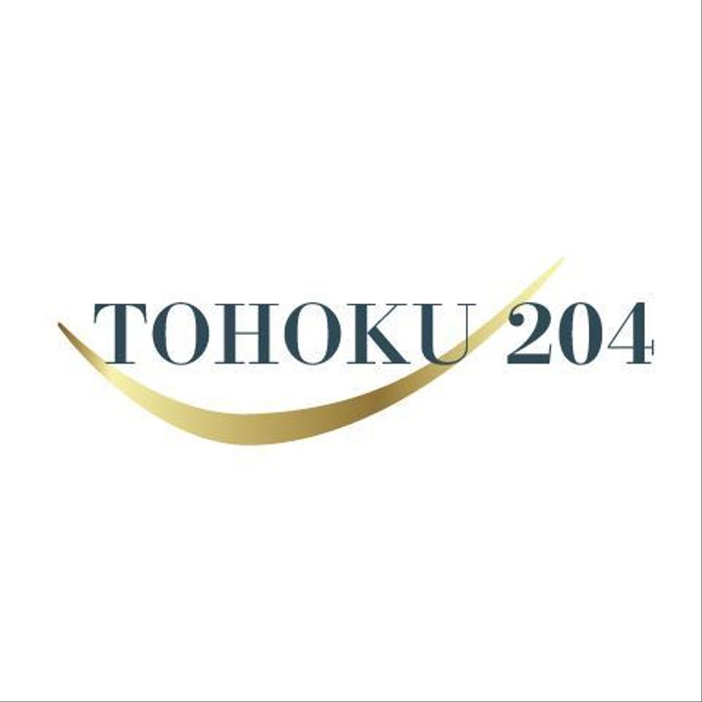 地方の価値ブランディング企業（アート×農業×教育）「TOHOKU204」のロゴ