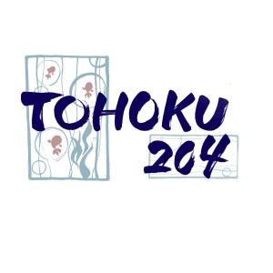 書道家うさぎ (rikimoko)さんの地方の価値ブランディング企業（アート×農業×教育）「TOHOKU204」のロゴへの提案