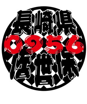 DTPクリエテエィブチーム (hide987)さんの海外からの観光客向けのおみやげ用Ｔシャツデザインへの提案