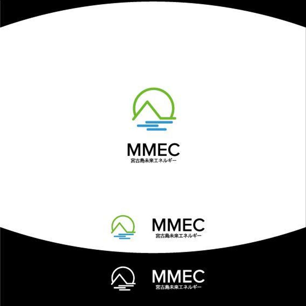 宮古島未来エネルギー（MMEC)のロゴ作成依頼