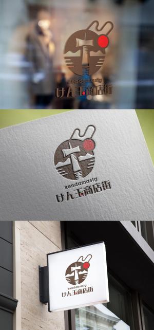 holy245 (holy245)さんのけん玉の発祥地「けん玉商店街」のロゴへの提案