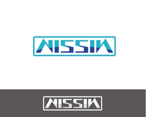 あどばたいじんぐ・とむ (adtom)さんの「NISSIN」の英語ロゴ作成への提案