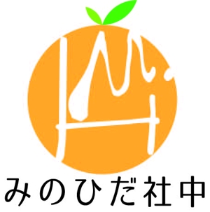 seamonk (seamonk127)さんの岐阜県若手農業生産者団体、「みのひだ社中」の企業ロゴ作成への提案