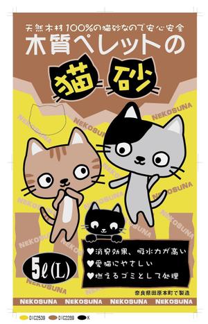 ＢＬＡＺＥ (blaze_seki)さんの猫砂　木質ペレット（木質ペレットの猫砂）への提案