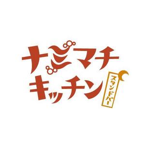 はぐれ (hagure)さんの居酒屋（立ち飲み）の看板ロゴ制作への提案