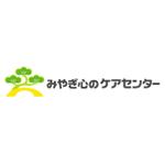 株式会社ティル (scheme-t)さんの「みやぎ心のケアセンター　」のロゴ作成への提案