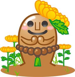 Mariko Nakayama (marikonakayama)さんのはにわのキャラクターデザインへの提案