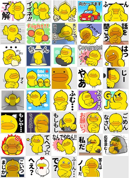 急募 メッセージで送るモノではなく写真に貼り付けて使用するスタンプの提案と制作の依頼 外注 Lineスタンプ作成の仕事 副業 クラウドソーシング ランサーズ Id