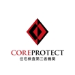 COREPROTECT様ロゴ01-2.jpg