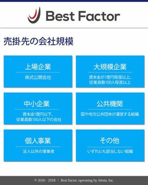 ultimasystem (ultimasystem)さんのWEBアプリの画面デザイン：シンプル　　報酬25000円への提案