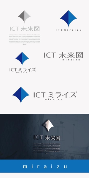mg_web (mg_web)さんの新規開設ブログサイト「ICT未来図」のロゴへの提案