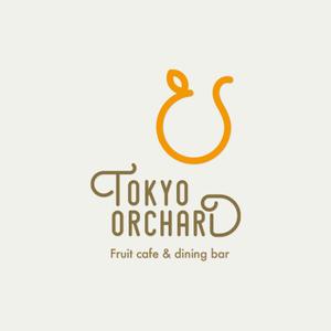 plantica (plantica)さんのFruit cafe & dining bar「Tokyo Orchard」(トーキョーオーチャード)のロゴへの提案