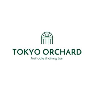 TIHI-TIKI (TIHI-TIKI)さんのFruit cafe & dining bar「Tokyo Orchard」(トーキョーオーチャード)のロゴへの提案