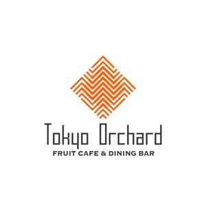 tama (katagirising)さんのFruit cafe & dining bar「Tokyo Orchard」(トーキョーオーチャード)のロゴへの提案