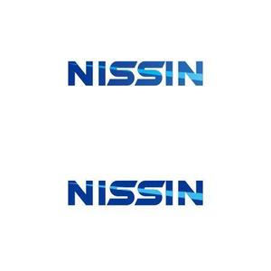 ATARI design (atari)さんの「NISSIN」の英語ロゴ作成への提案