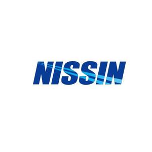 ATARI design (atari)さんの「NISSIN」の英語ロゴ作成への提案