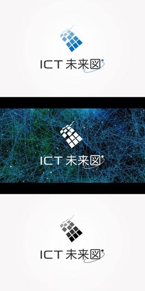 red3841 (red3841)さんの新規開設ブログサイト「ICT未来図」のロゴへの提案