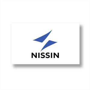 shyo (shyo)さんの「NISSIN」の英語ロゴ作成への提案