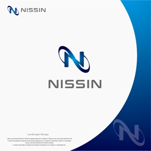 landscape (landscape)さんの「NISSIN」の英語ロゴ作成への提案