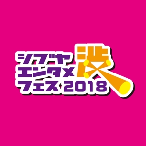masumin14 (masumin14)さんの渋谷のクラブ回遊イベント「Shibuya Entertainment Festival」のロゴへの提案
