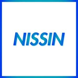 日本太郎 (mt8416)さんの「NISSIN」の英語ロゴ作成への提案